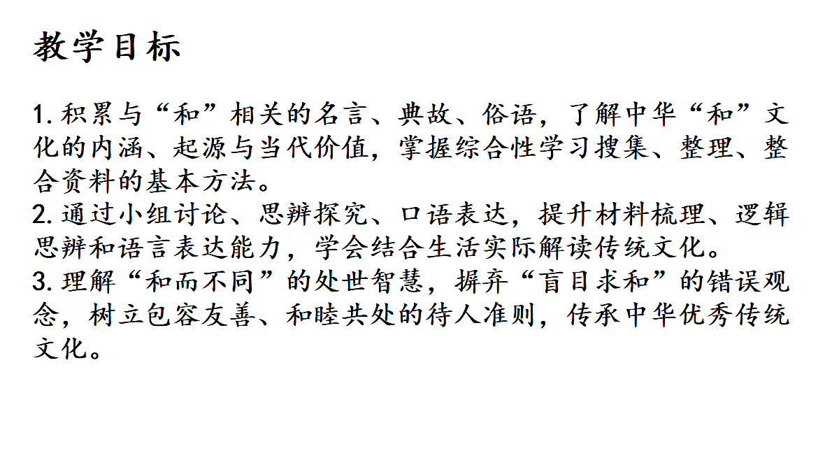 18398845第4页