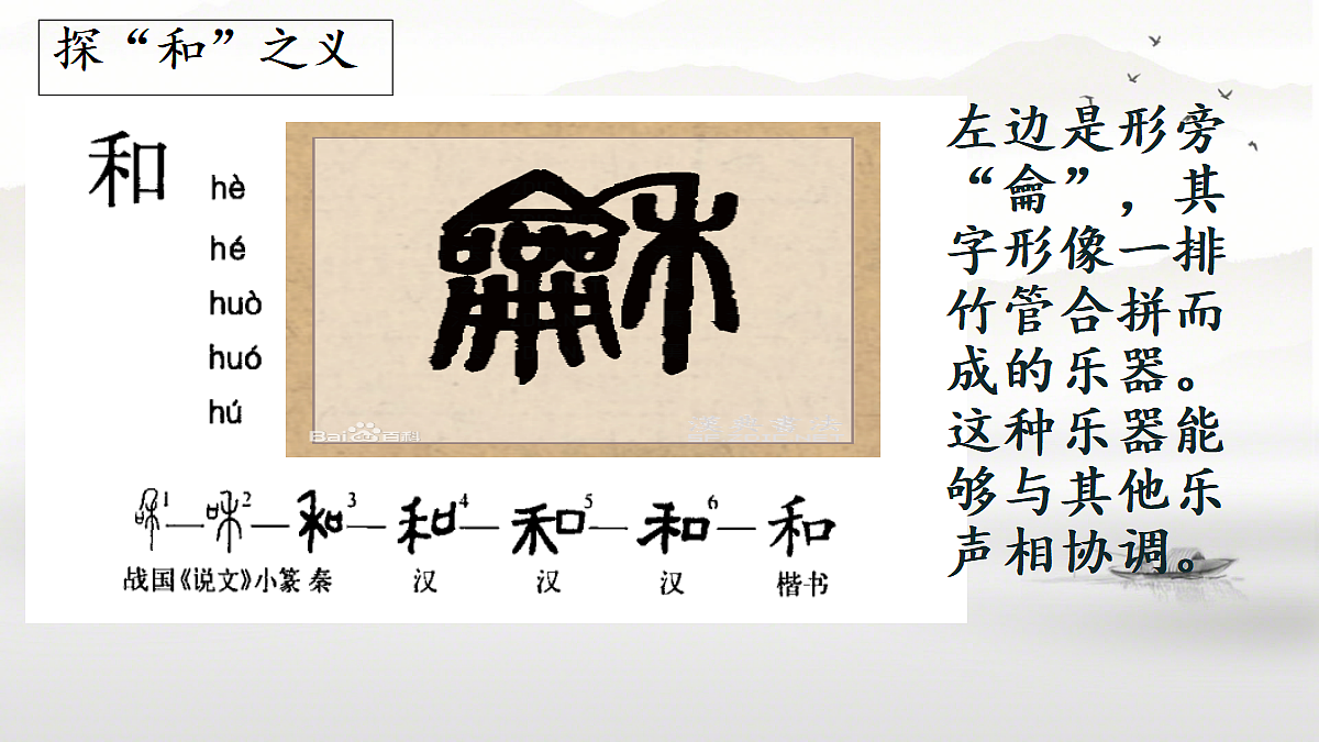 18398845第7页