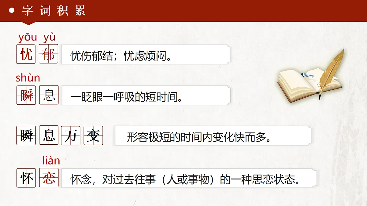 18398943第5页