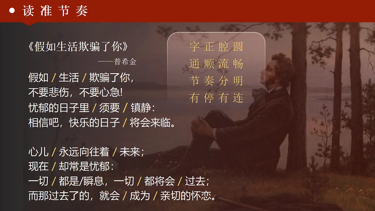 18398943第7页