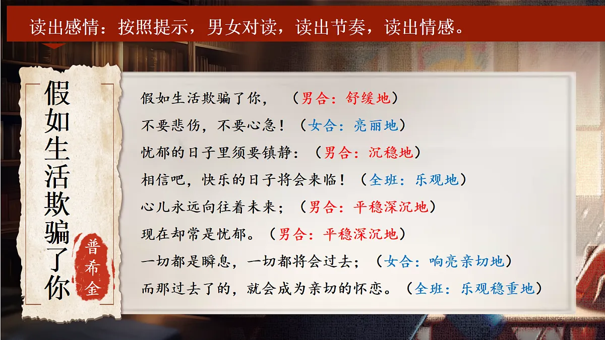 18398943第8页