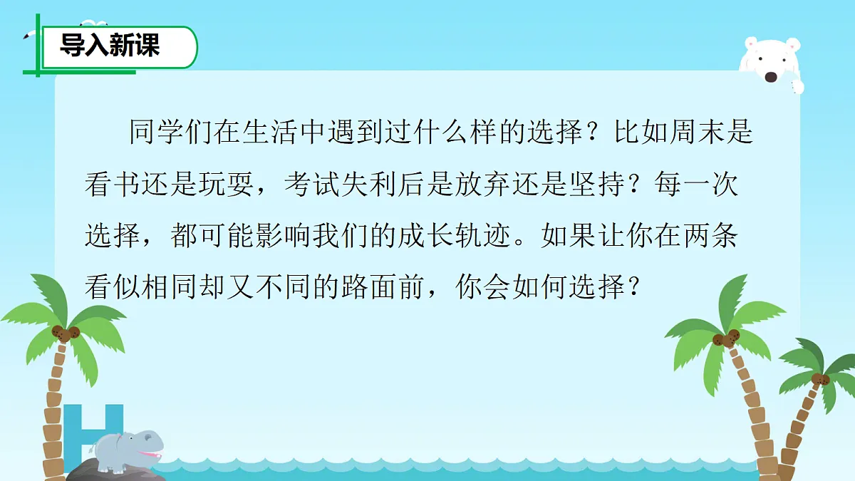 18398944第1页
