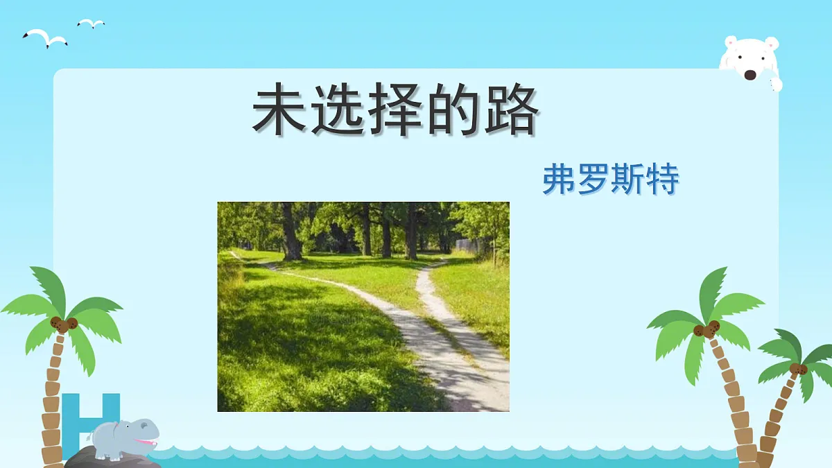 18398944第2页