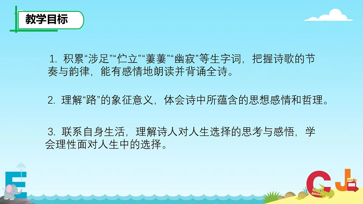 18398944第3页