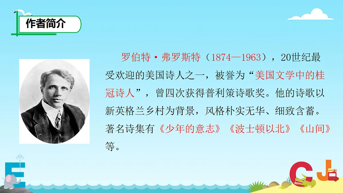 18398944第4页