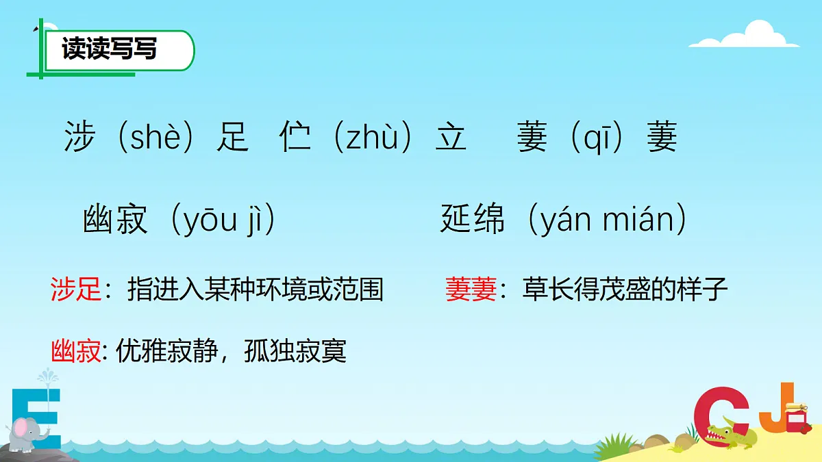 18398944第6页