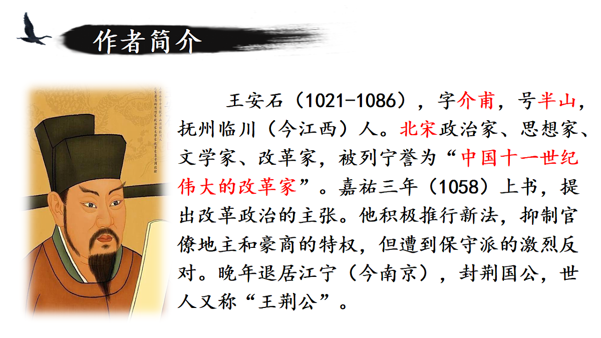 18398947第4页