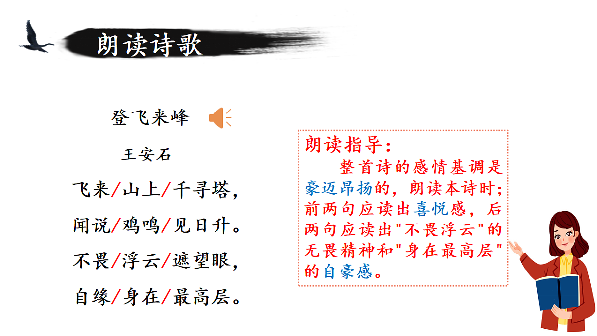 18398947第7页