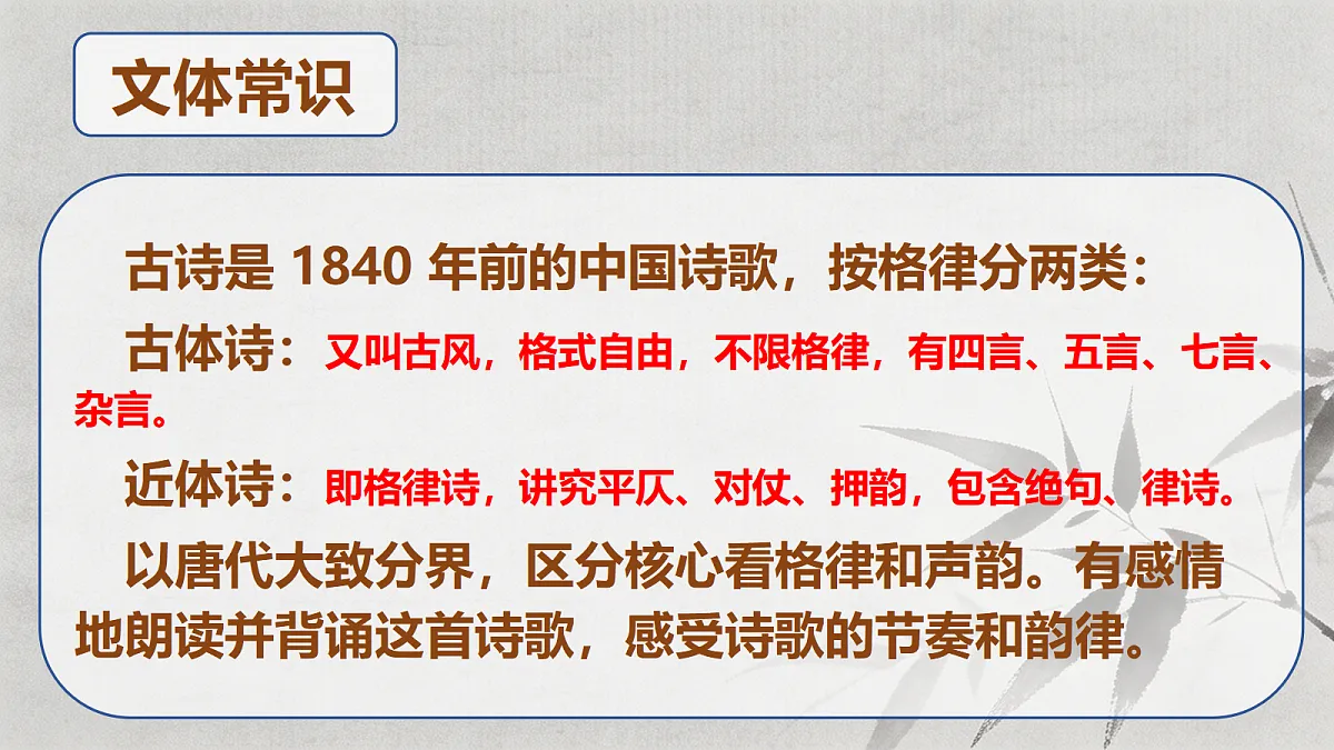 18398948第3页