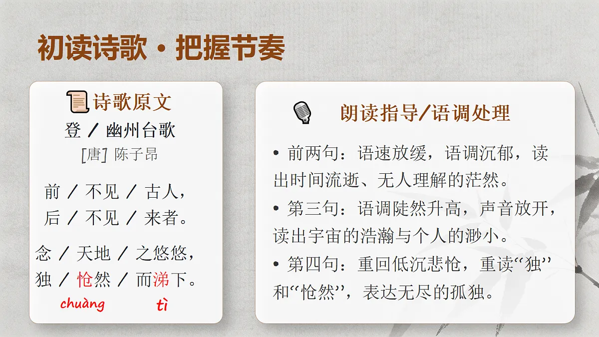 18398948第7页