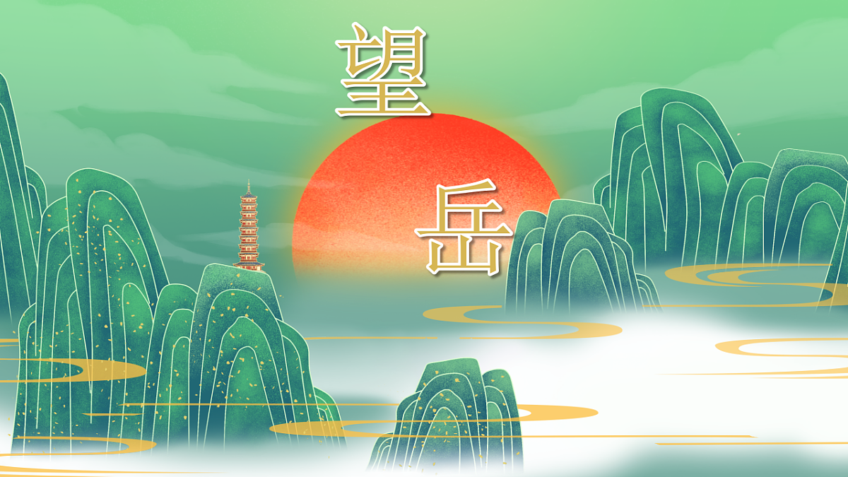 18398949第1页