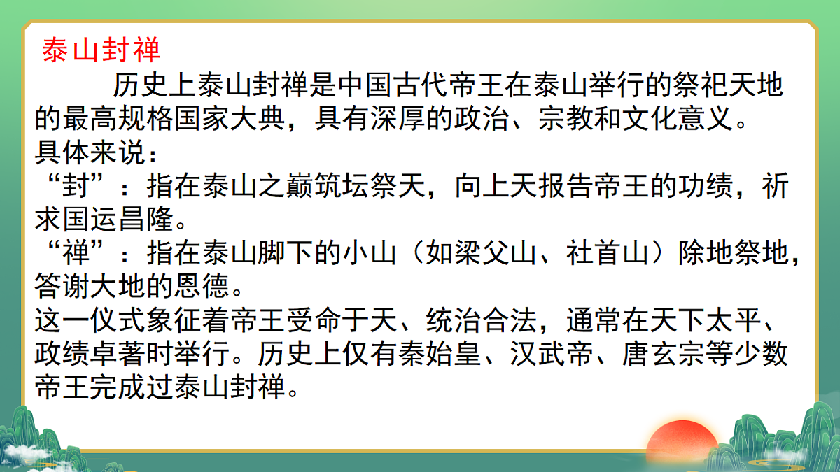 18398949第3页