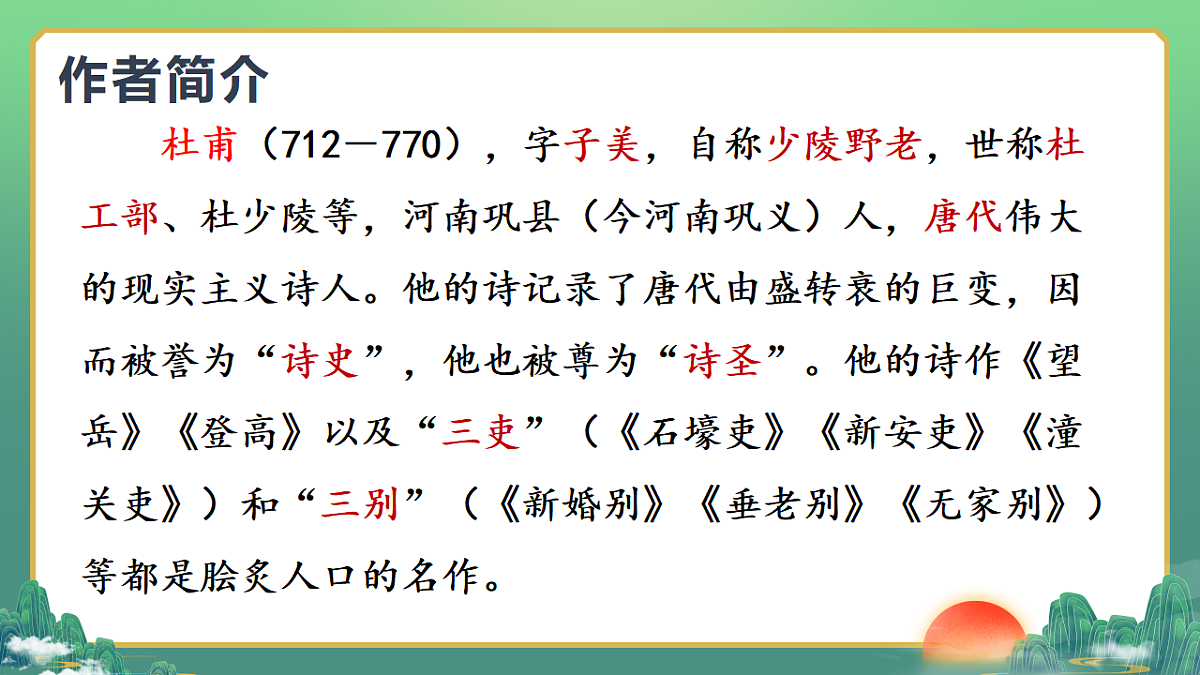18398949第4页