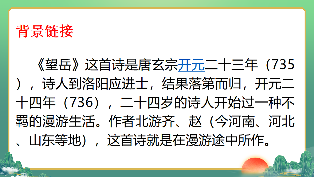 18398949第5页