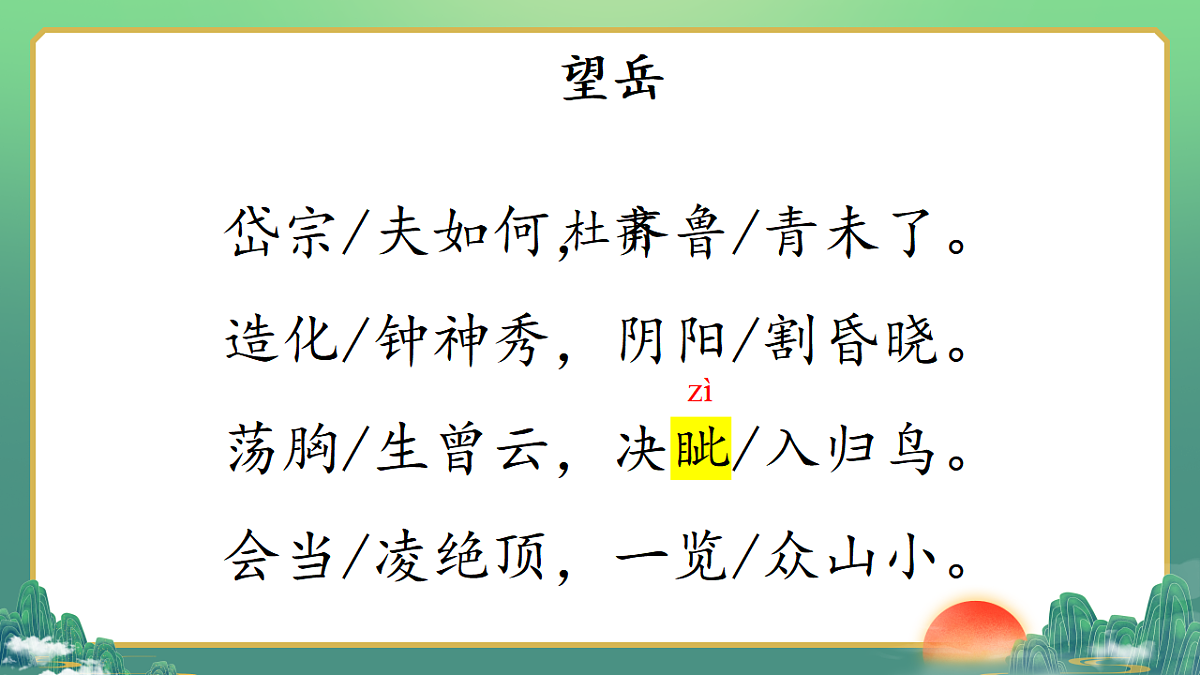 18398949第6页