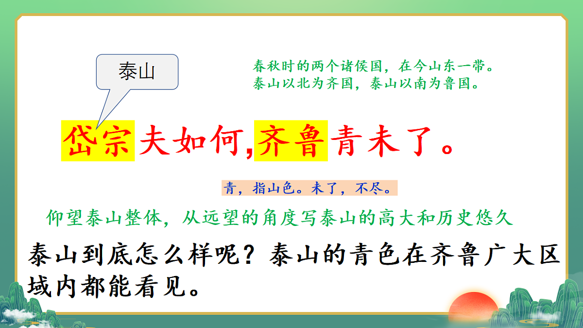 18398949第7页