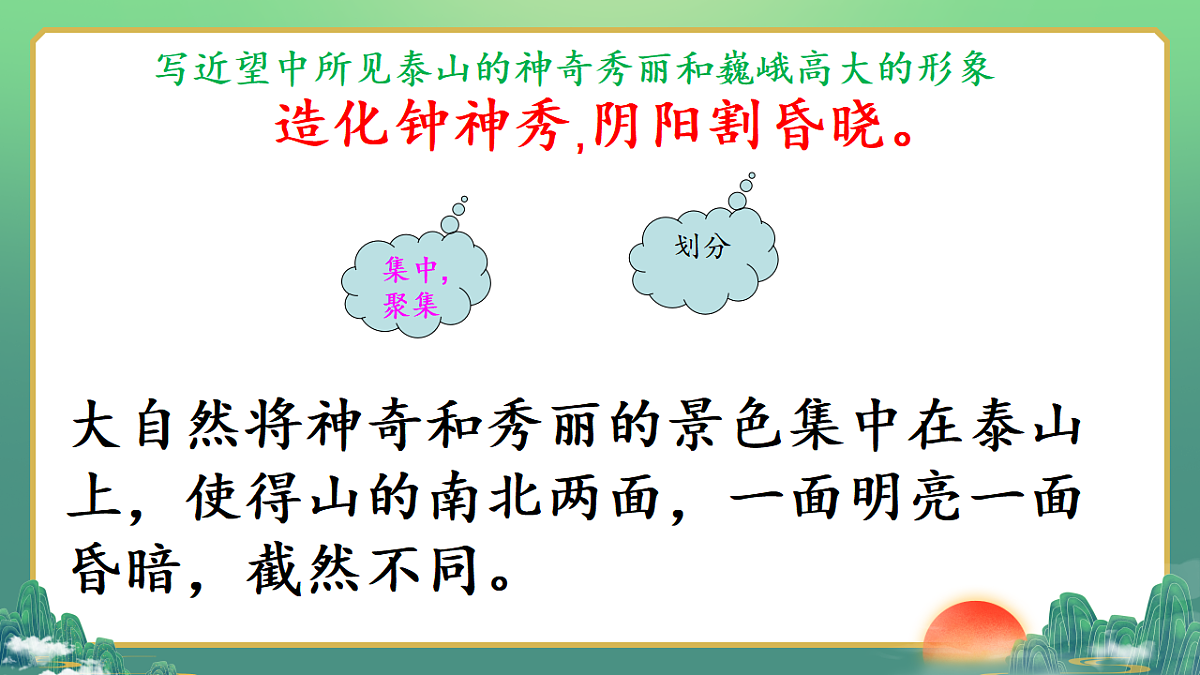18398949第8页