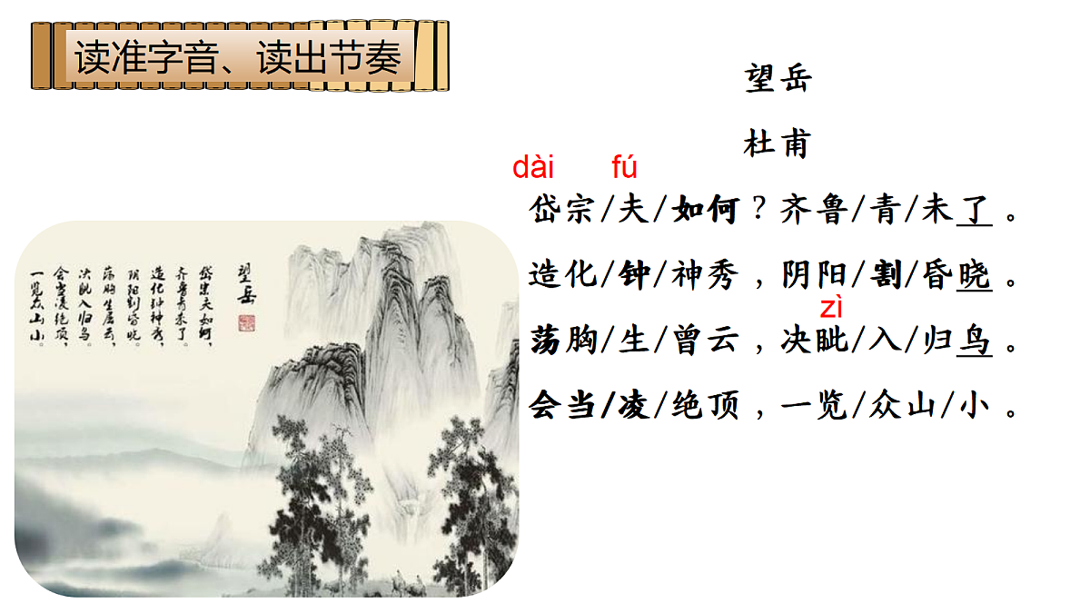 18398951第3页