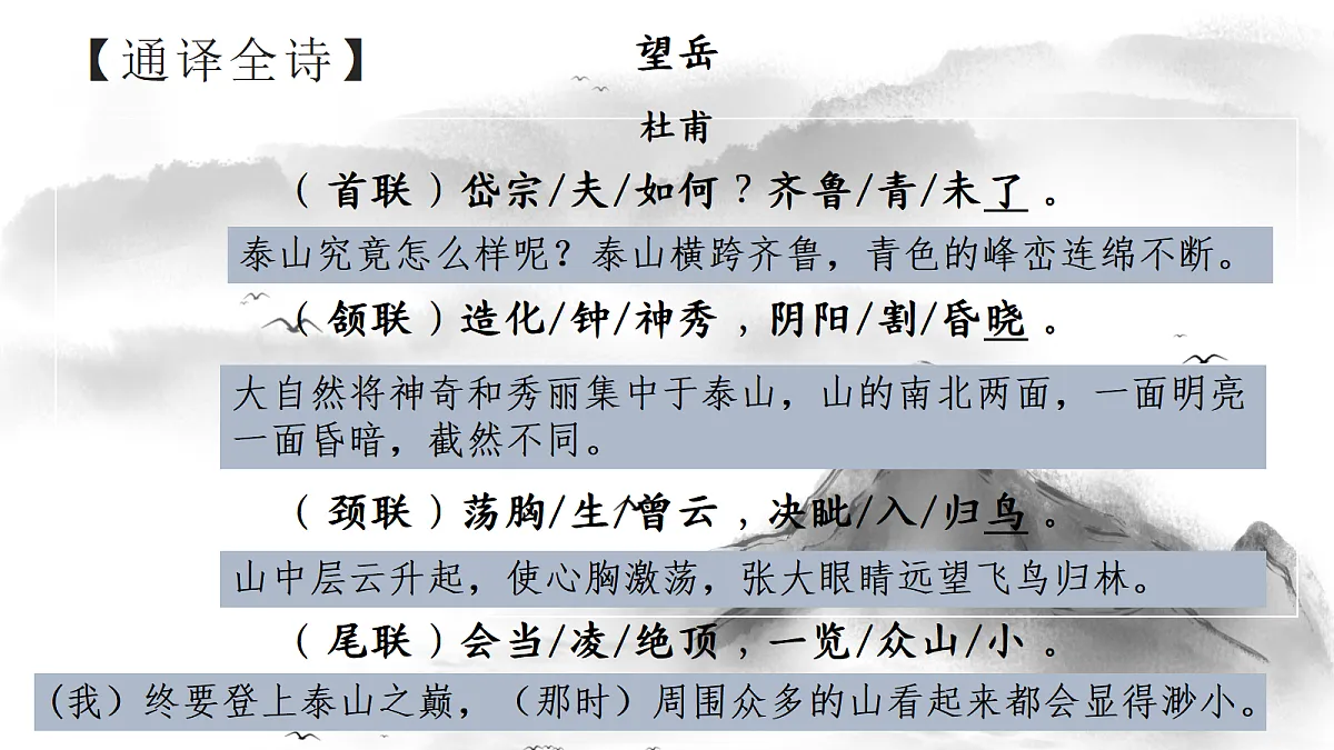 18398951第4页