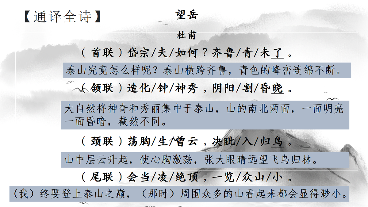 18398951第4页