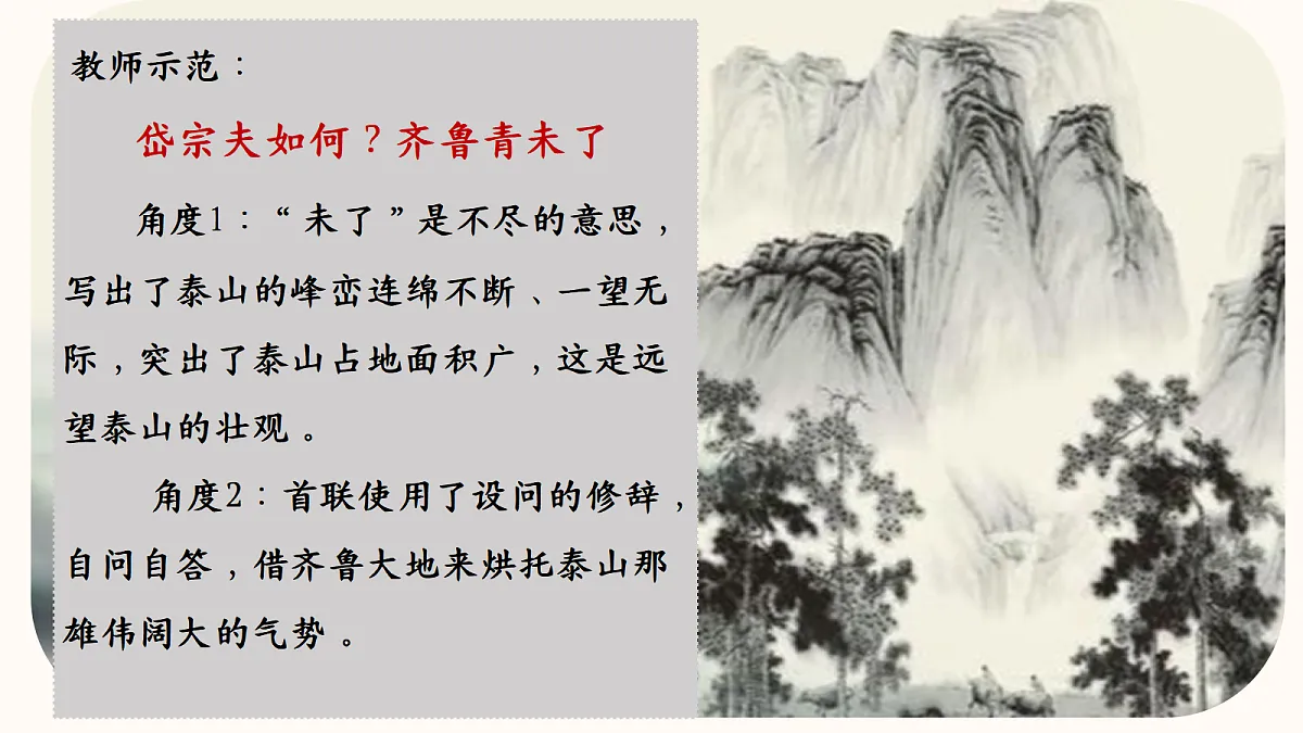 18398951第6页