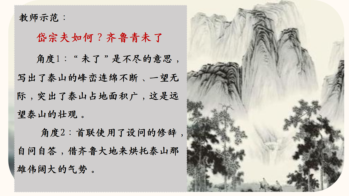 18398951第6页