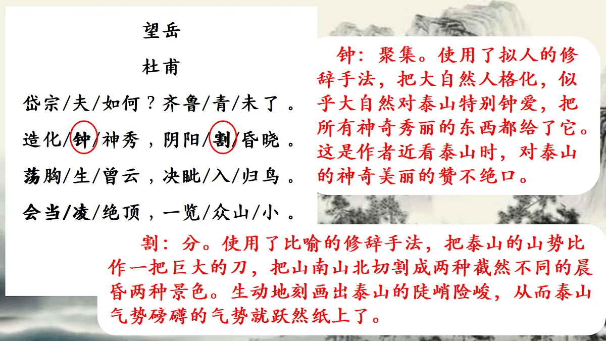 18398951第7页