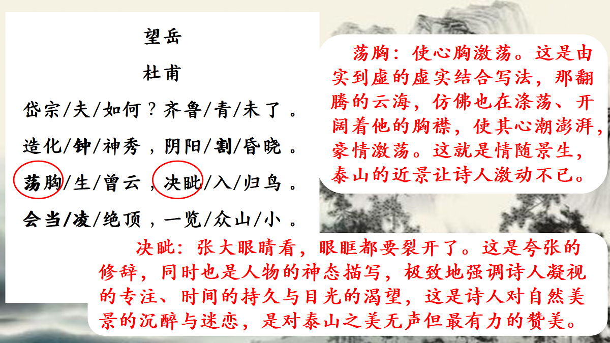 18398951第8页