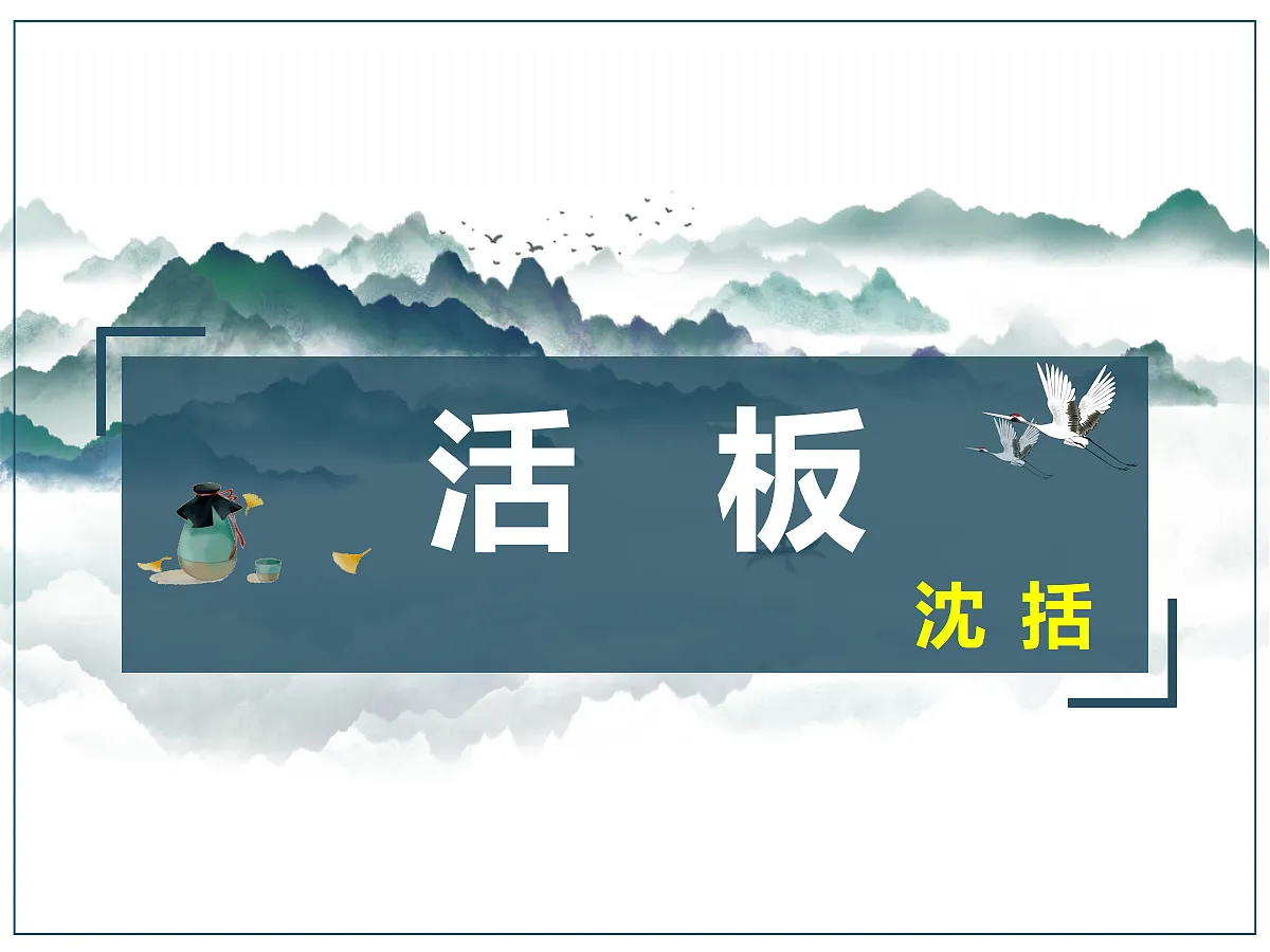 18398957第1页