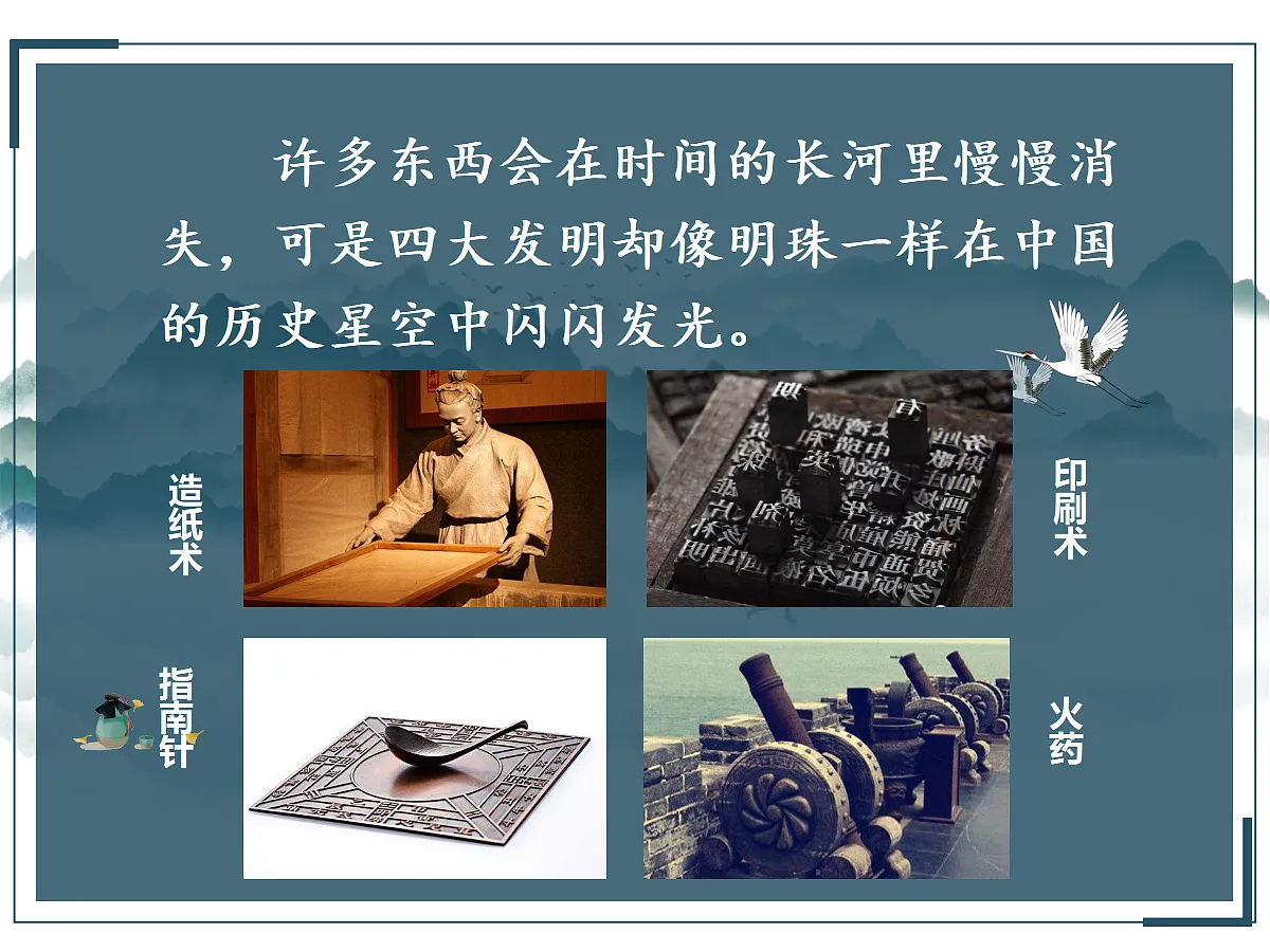 18398957第2页
