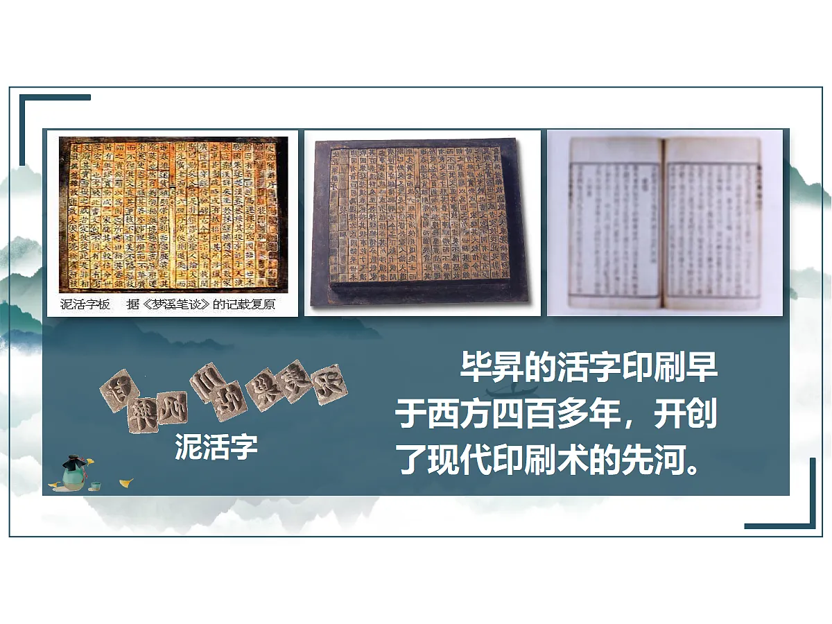 18398957第3页