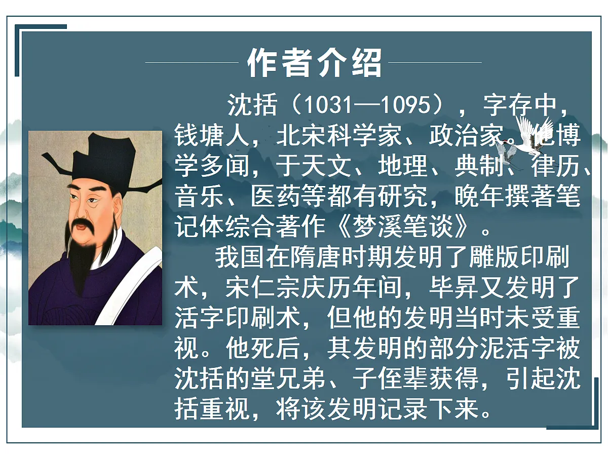 18398957第4页