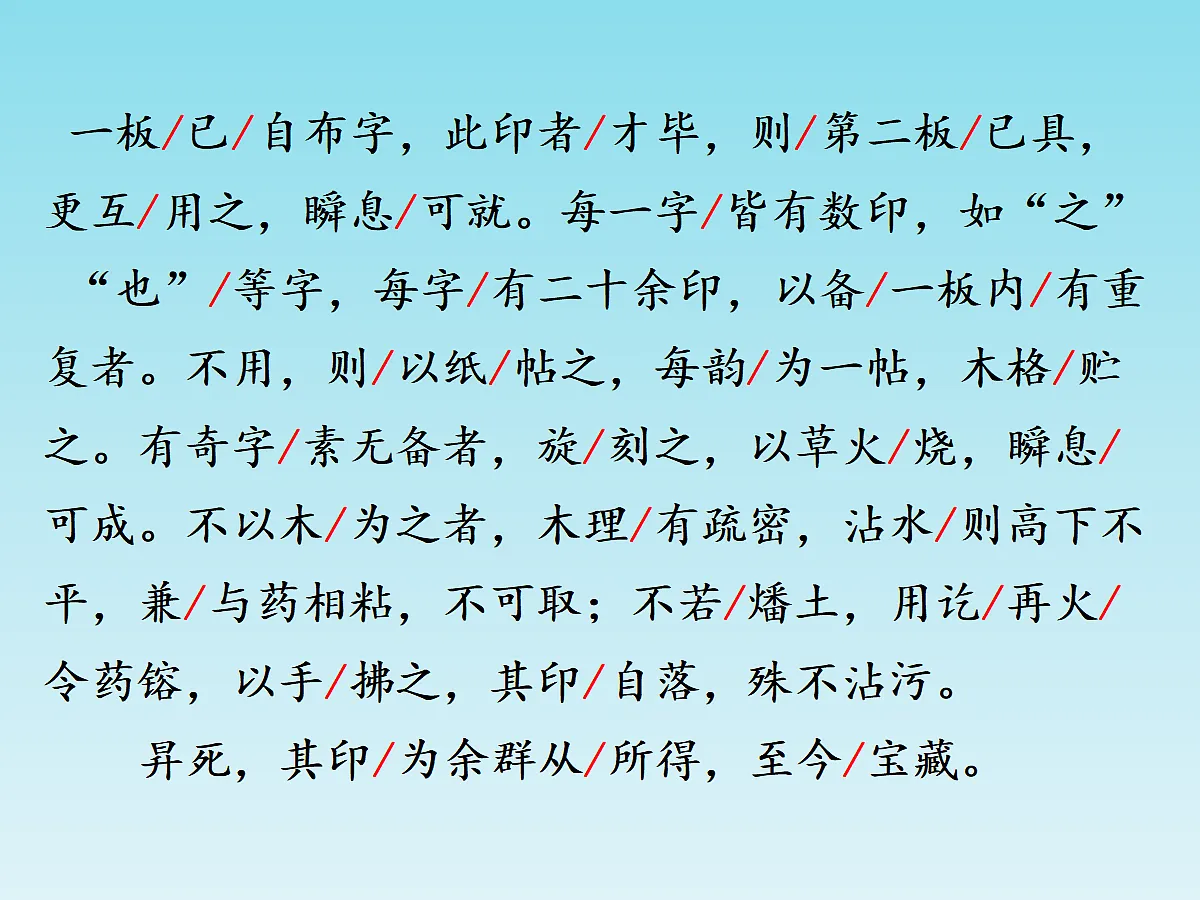 18398957第6页