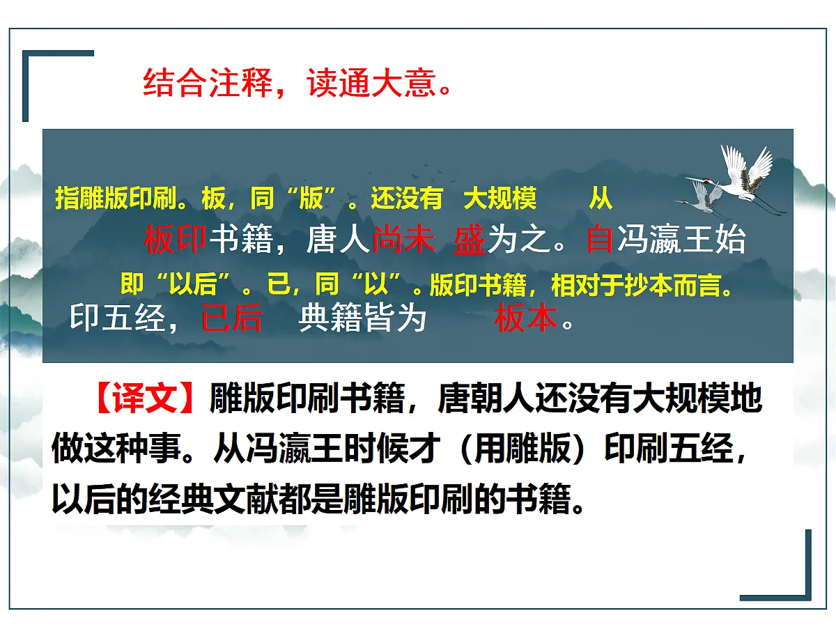 18398957第7页