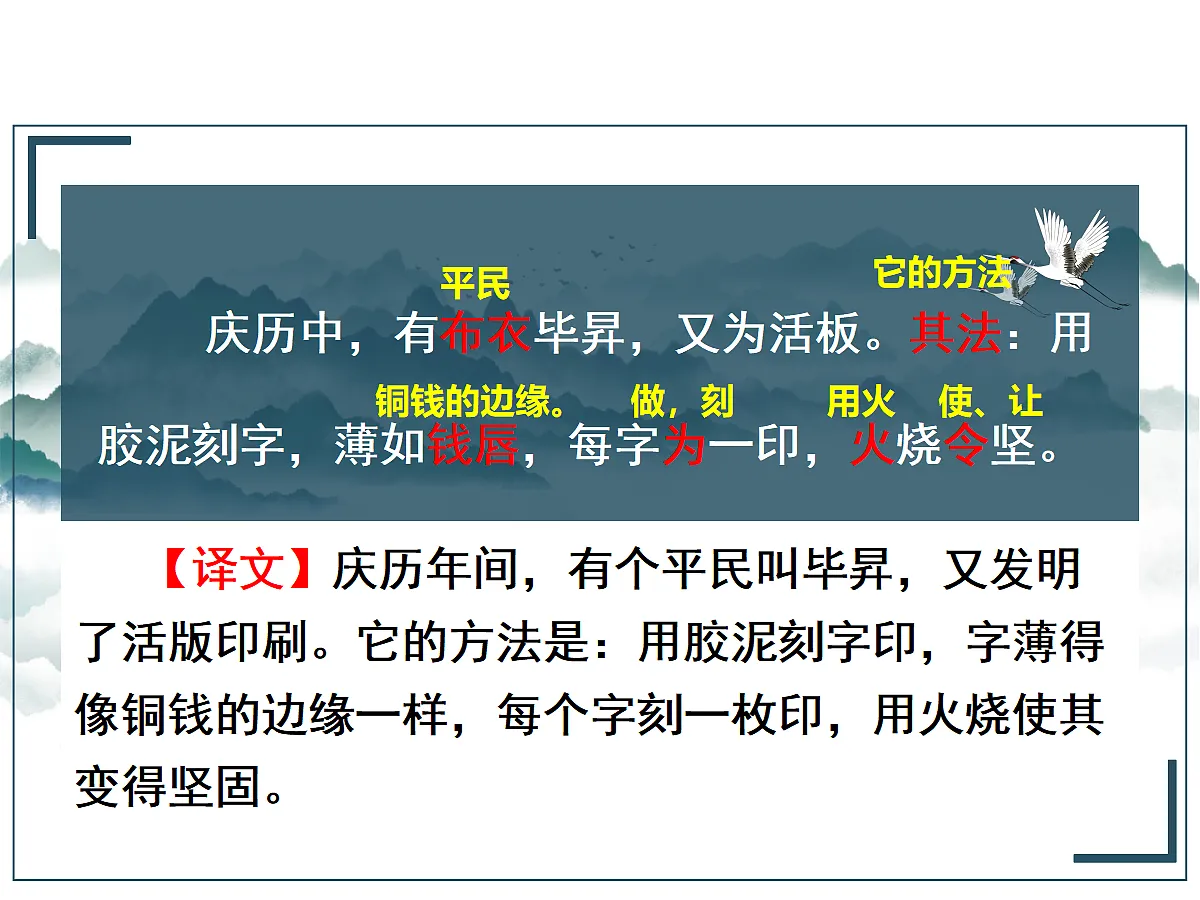 18398957第8页
