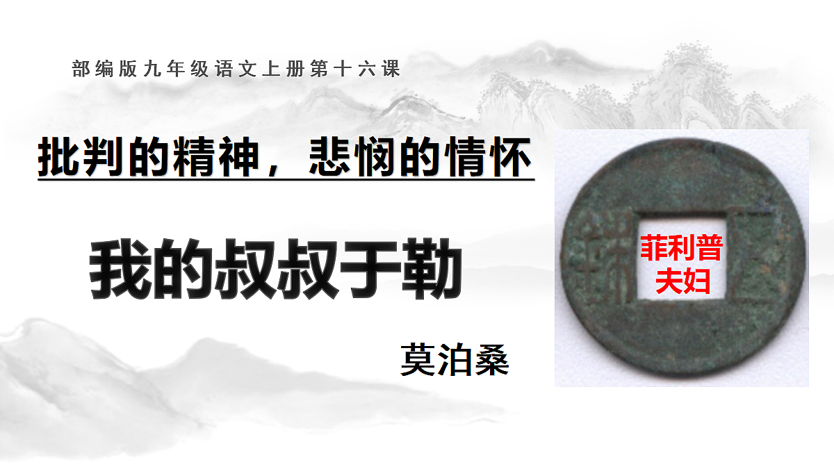 18399062第2页