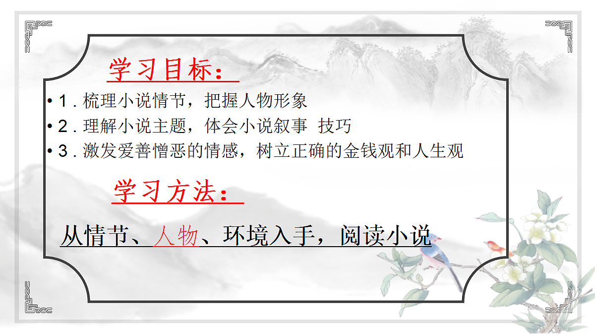18399062第3页