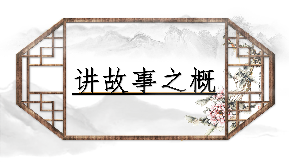 18399062第5页