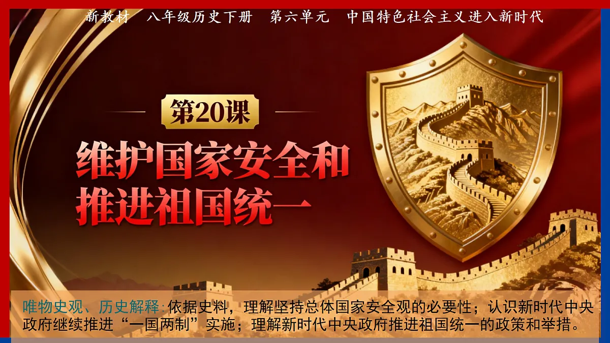18399089第1页
