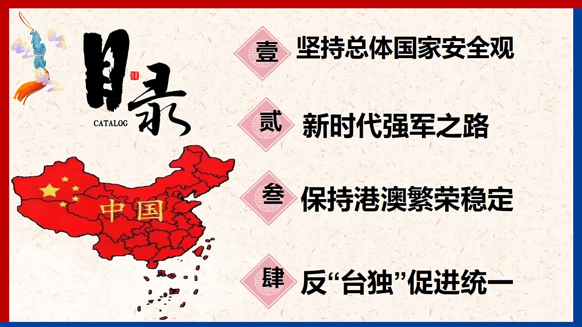 18399089第2页