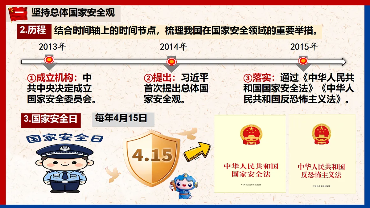 18399089第5页