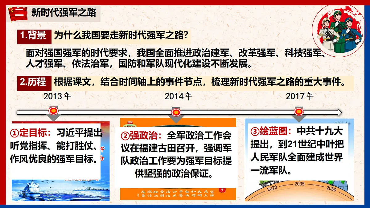 18399089第8页