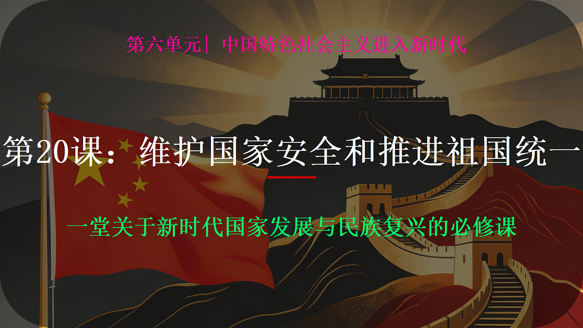 18399090第1页