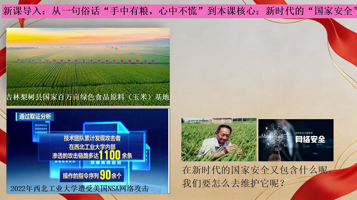18399090第2页