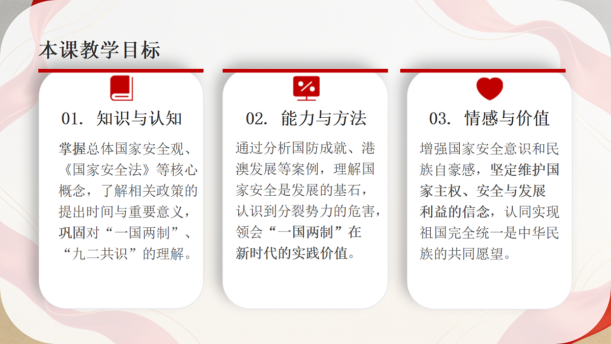 18399090第3页