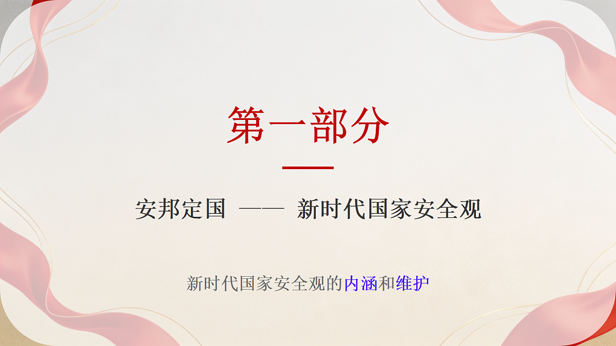 18399090第4页