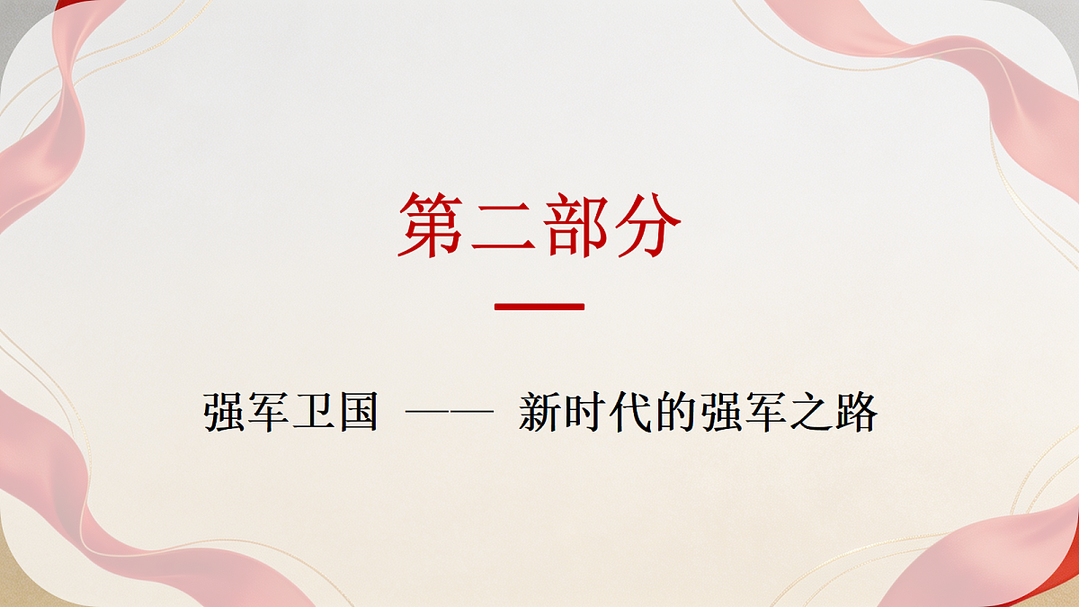 18399090第8页