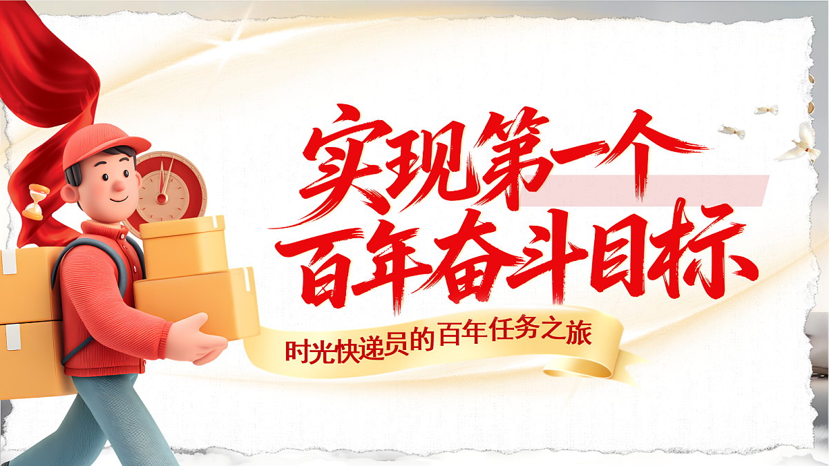18399124第1页