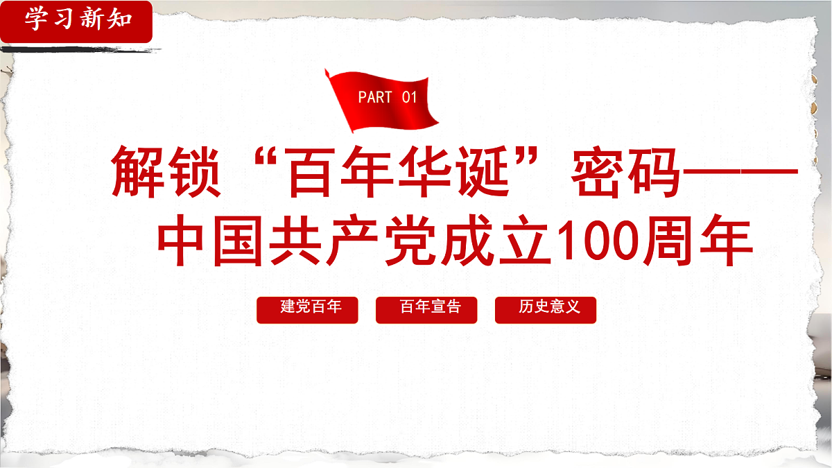 18399124第2页