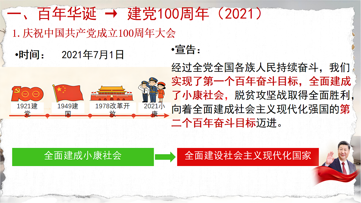 18399124第3页